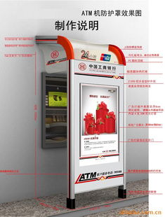 宿遷市思創(chuàng)廣告制品廠市場調查報告及發(fā)展策略