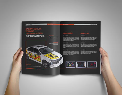 常州廣告公司帶你鑒賞汽車產(chǎn)品樣本創(chuàng)意設計