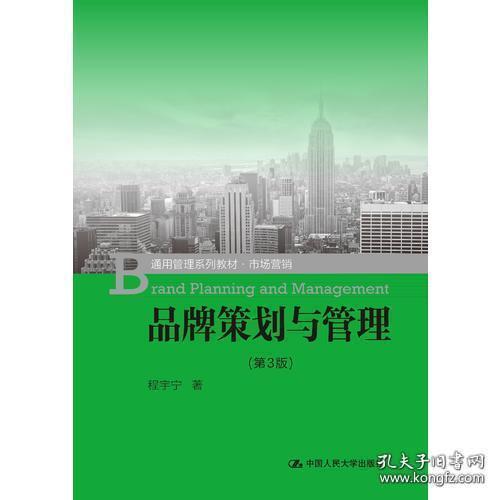 從實體到網(wǎng)絡(luò) 探究萌萌書店與孔夫子舊書網(wǎng)的運營差異與企業(yè)管理咨詢價值
